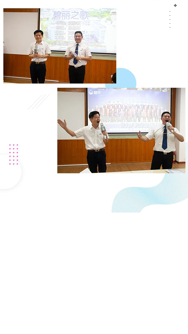 pp电子之歌4.png