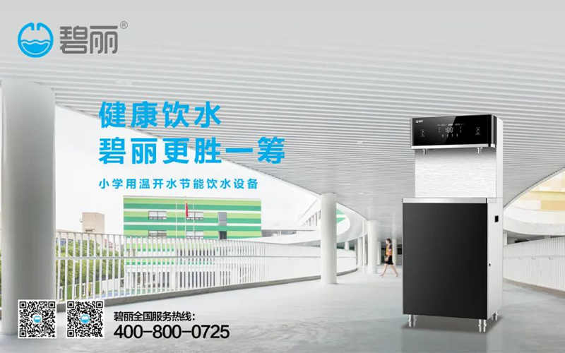 pp电子健康3.png