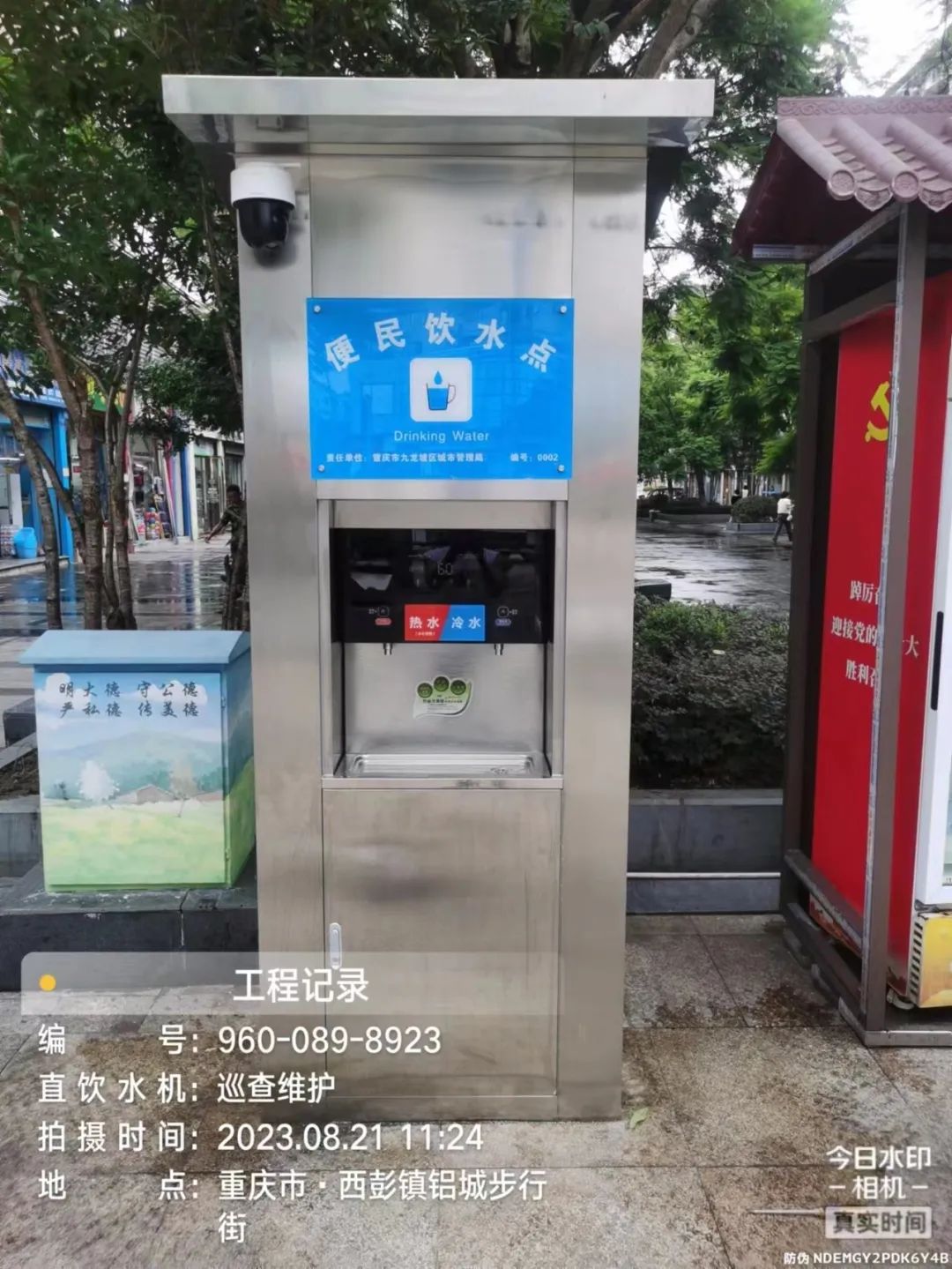 微信图片_20231009094550.jpg