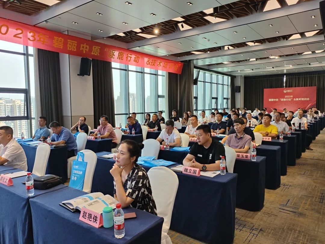 微信图片_20231009112443.jpg