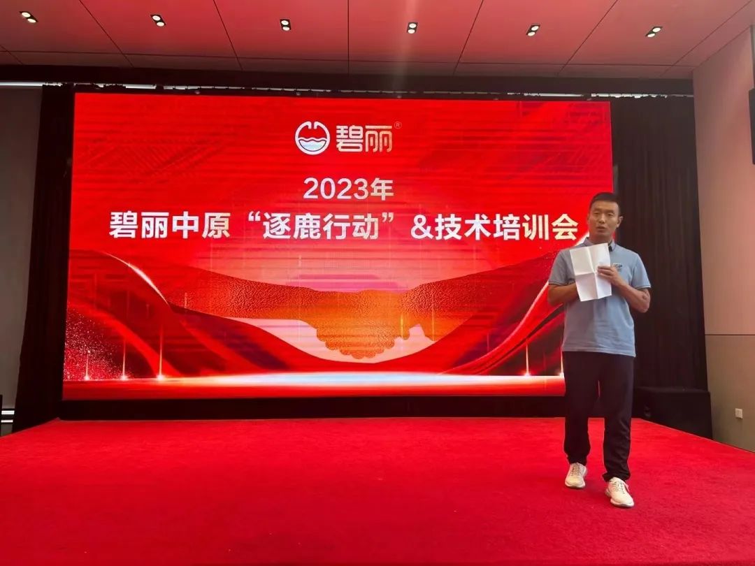 微信图片_20231009112509.jpg